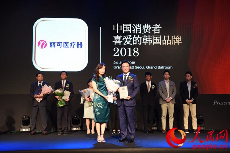 麗可醫療器獲“2018中國消費者喜愛的韓國品牌獎”。鮑雪攝