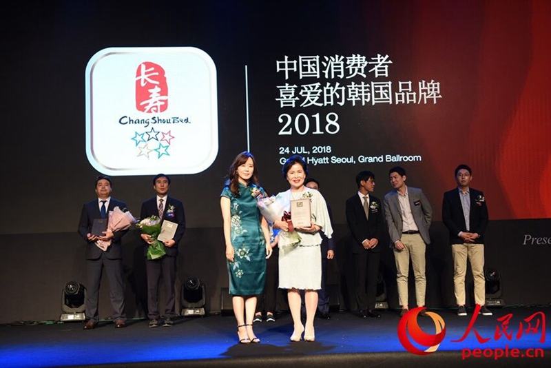 長壽床獲“2018中國消費者喜愛的韓國品牌獎”。鮑雪攝