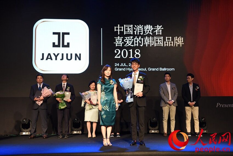 JAYJUN COSMETIC獲“2018中國消費者喜愛的韓國品牌獎”。鮑雪攝