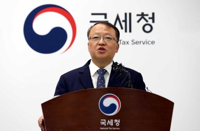 韩国税厅:暂缓对569万个体户和小商户进行税收