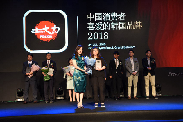 土大力獲“2018中國消費者喜愛的韓國品牌獎”