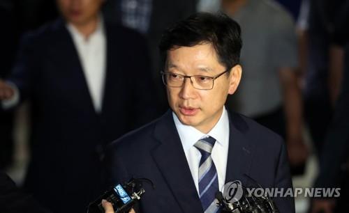 检方认定韩国庆南道知事存在操纵网络舆论行为