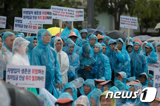 韓個體戶光化門冒雨集會 抗議政府上調明年最低時薪【2】