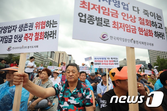 韓個體戶光化門冒雨集會 抗議政府上調明年最低時薪【5】