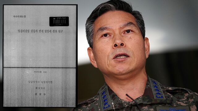 韩媒：文在寅内阁国防部长提名人身陷“论文抄袭门”