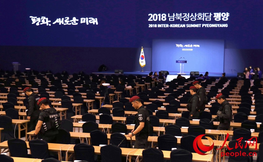韓方警衛正在對主會場進行安全檢查 圖片來源：韓朝首腦平壤會晤共同採訪團