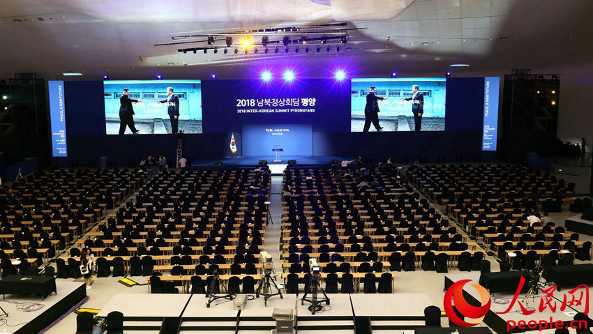 新聞中心主會場 圖片來源：韓朝首腦平壤會晤共同採訪團