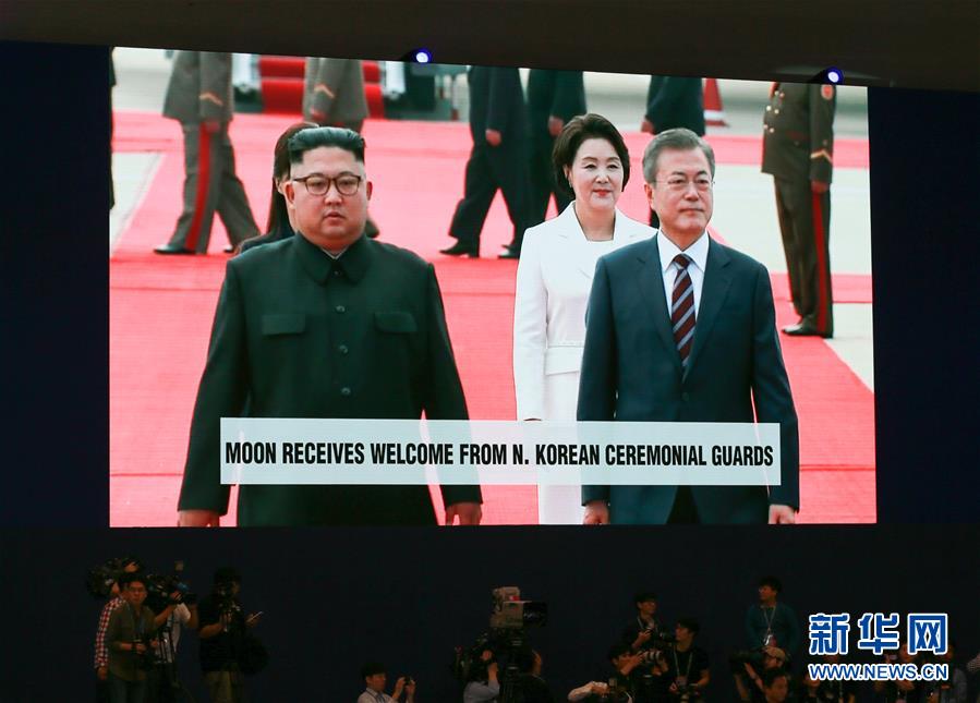 這張9月18日在韓國首爾的新聞中心拍攝的直播畫面顯示，朝鮮國務委員會委員長金正恩（前左）在平壤歡迎韓國總統文在寅（前右）。新華社記者 王婧嬙 攝