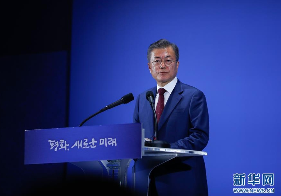 9月20日，在韓國首爾，韓國總統文在寅在新聞中心發表講話。 新華社記者 王婧嬙 攝