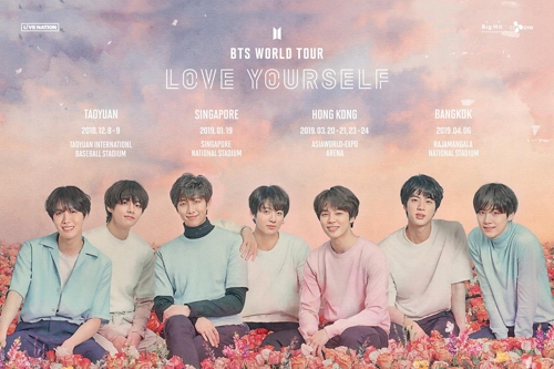 防彈少年團"LOVE YOURSELF"亞洲4站巡演宣傳海報（韓聯社/Big Hit娛樂供圖）