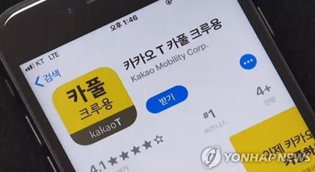 民調：過半韓民眾贊成IT公司推拼車服務