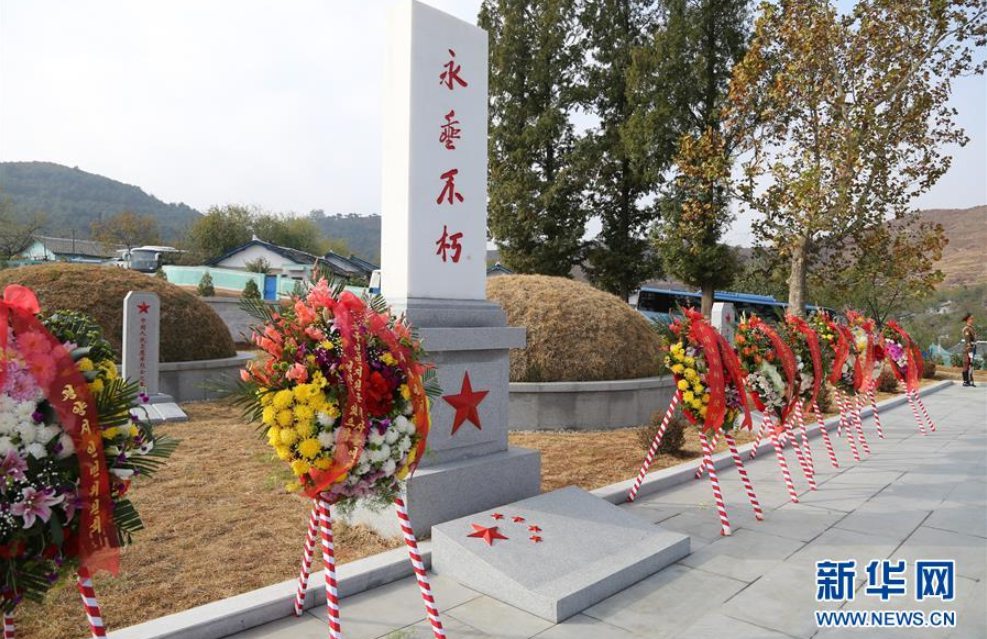 這是10月25日在朝鮮平壤江東郡中國人民志願軍烈士陵園內拍攝的紀念碑。新華社記者程大雨攝