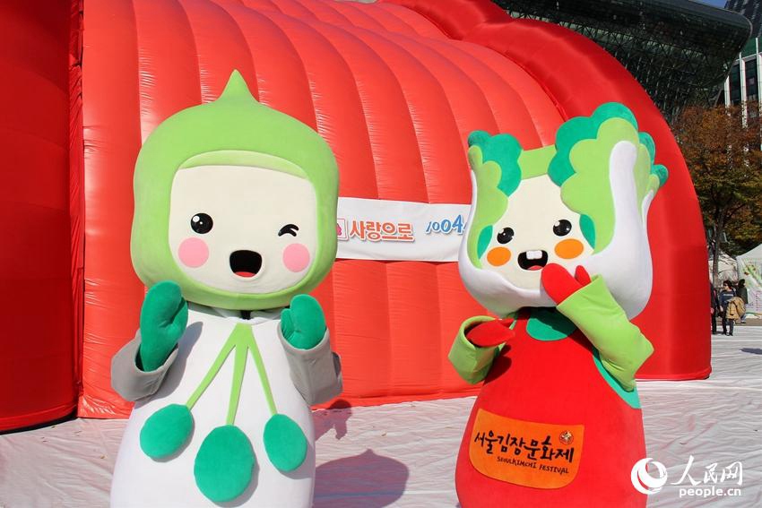 2018年11月2日，為期3天的“第五屆首爾越冬泡菜文化節”在韓國首爾開幕。圖為泡菜文化節吉祥物。 陳尚文攝