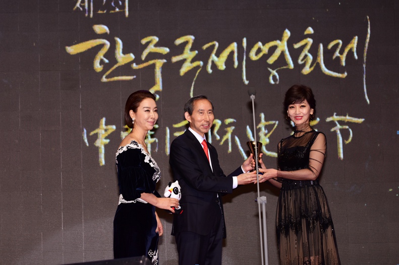 龍宇翔和中韓國際電影節執行委員長金寶妍為趙雅芝頒發中國優秀演員成就獎。