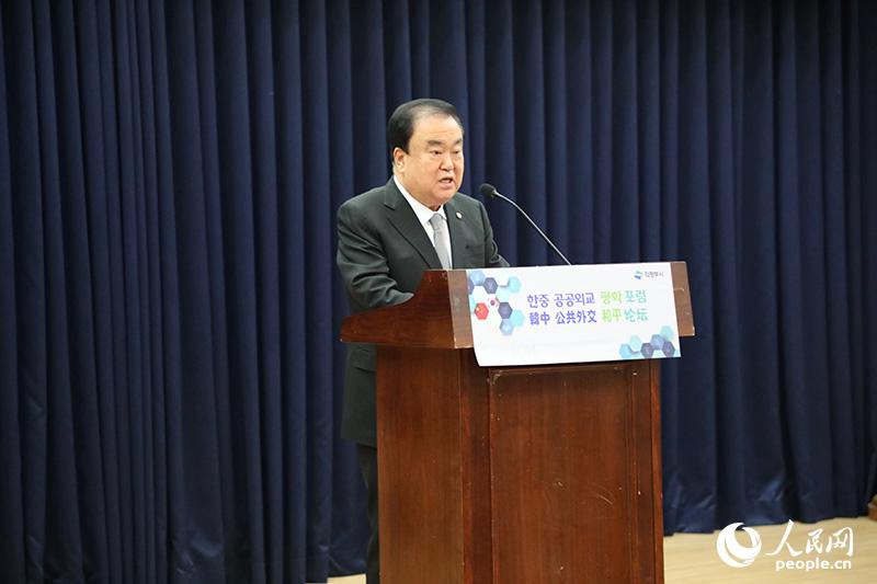 韓國國會議長文喜相在論壇開幕式致辭 （吳丹 攝）
