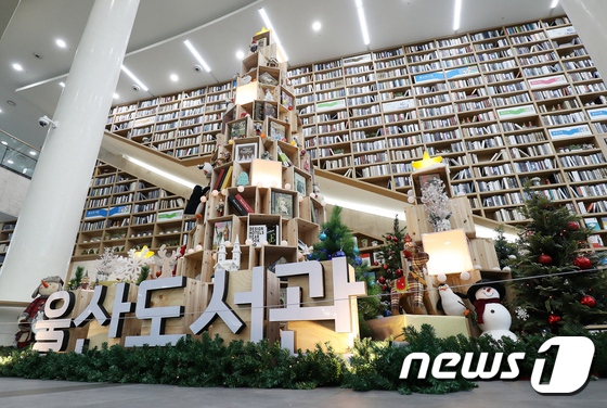 韓國聖誕樹造型書架引人駐足【組圖】【5】