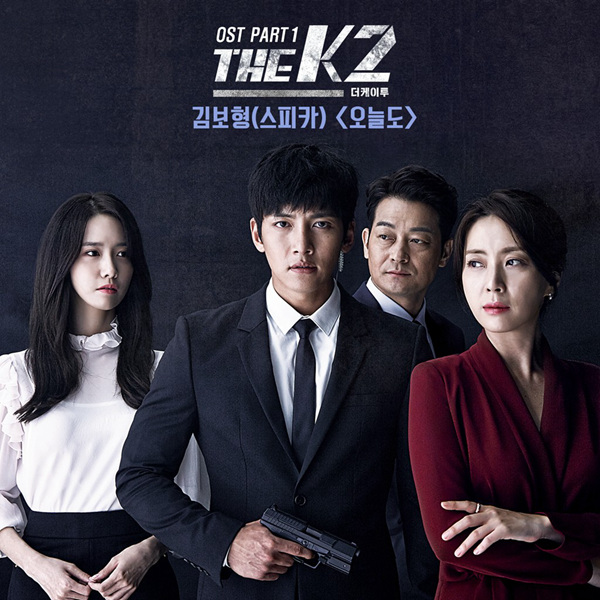 《THE K2》