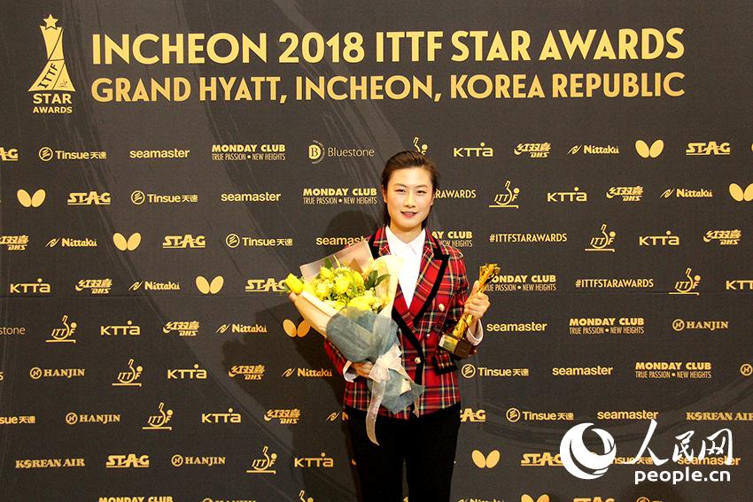 2018年12月12日，2018國際乒聯球星頒獎盛典在韓國仁川舉行。中國選手丁寧獲得最佳女運動員。記者陳尚文攝