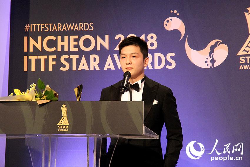 2018年12月12日，2018國際乒聯球星頒獎盛典在韓國仁川舉行。被選為年度最佳男運動員的中國選手樊振東正發表獲獎感言。記者陳尚文攝