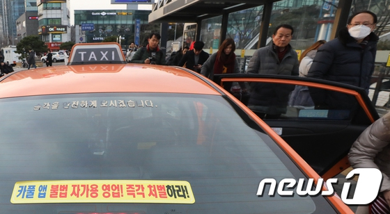 韓出租車界爆發第三輪集會 首爾現“打的難”【4】