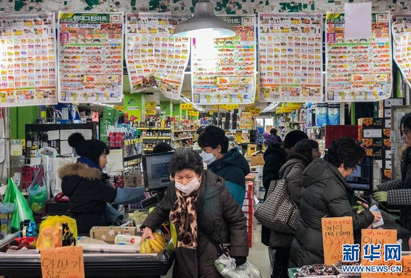 1月29日，人們在韓國首爾的靈泉傳統市場購買年貨。新華社記者王婧嬙攝