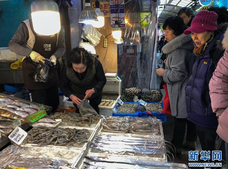 1月29日，人們在韓國首爾的靈泉傳統市場購買海鮮。新華社記者王婧嬙攝