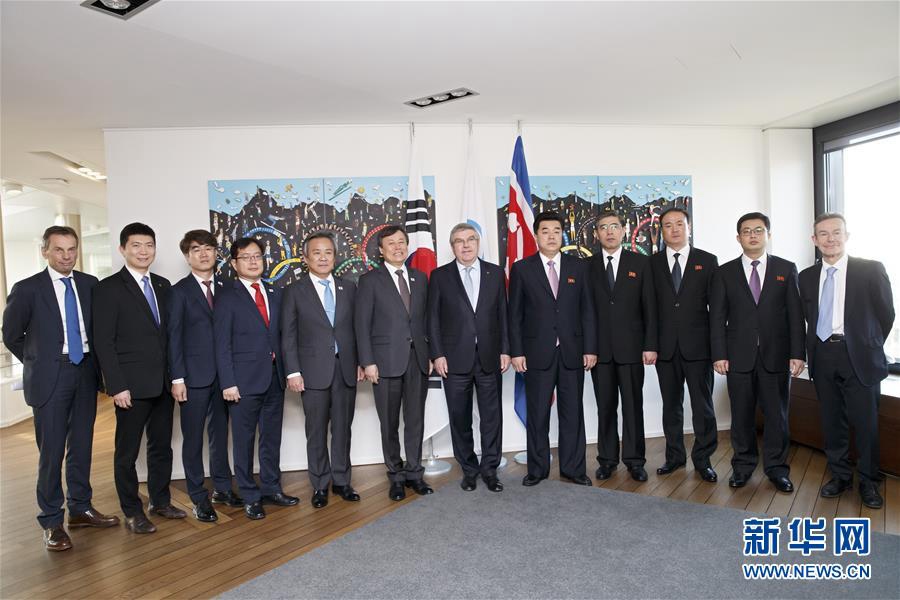 2月15日，國際奧委會主席巴赫（右六）與韓國文化體育觀光部長官都鐘煥（左六）和朝鮮奧委會主席、體育相金日國（右五）在會前合影。  新華社發（薩爾瓦托雷·迪·諾爾菲攝）