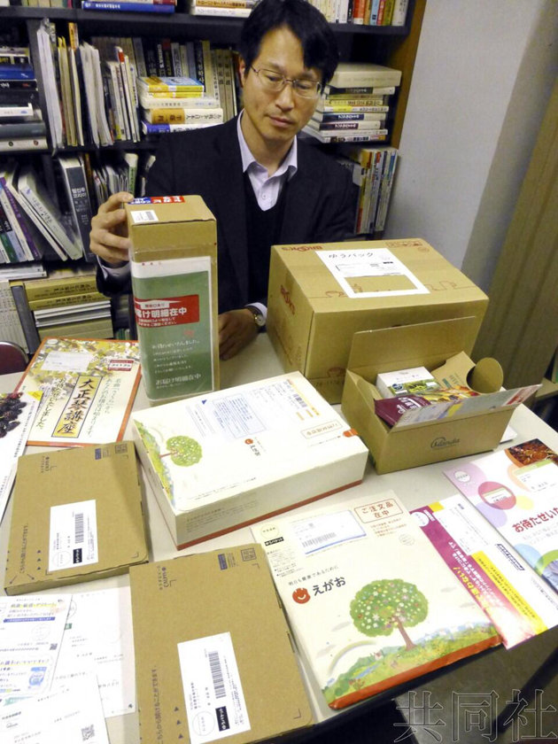 日本一名韓國教授遭遇“被購物”