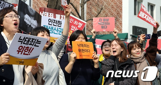 韓國墮胎罪被判違憲 2020年底完成修訂否則被廢除【3】