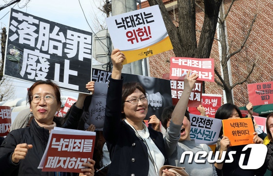 韓國墮胎罪被判違憲 2020年底完成修訂否則被廢除
