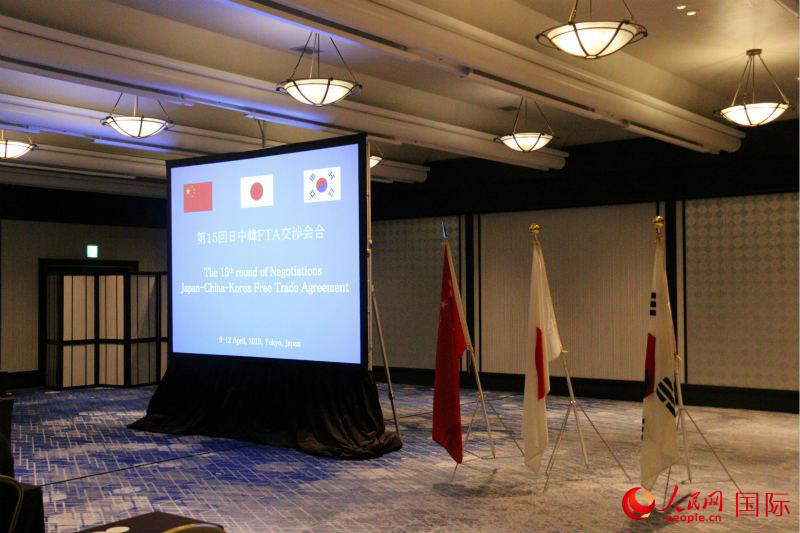 4月12日，中日韓自貿區第十五輪談判首席談判代表會議在日本東京舉行。
