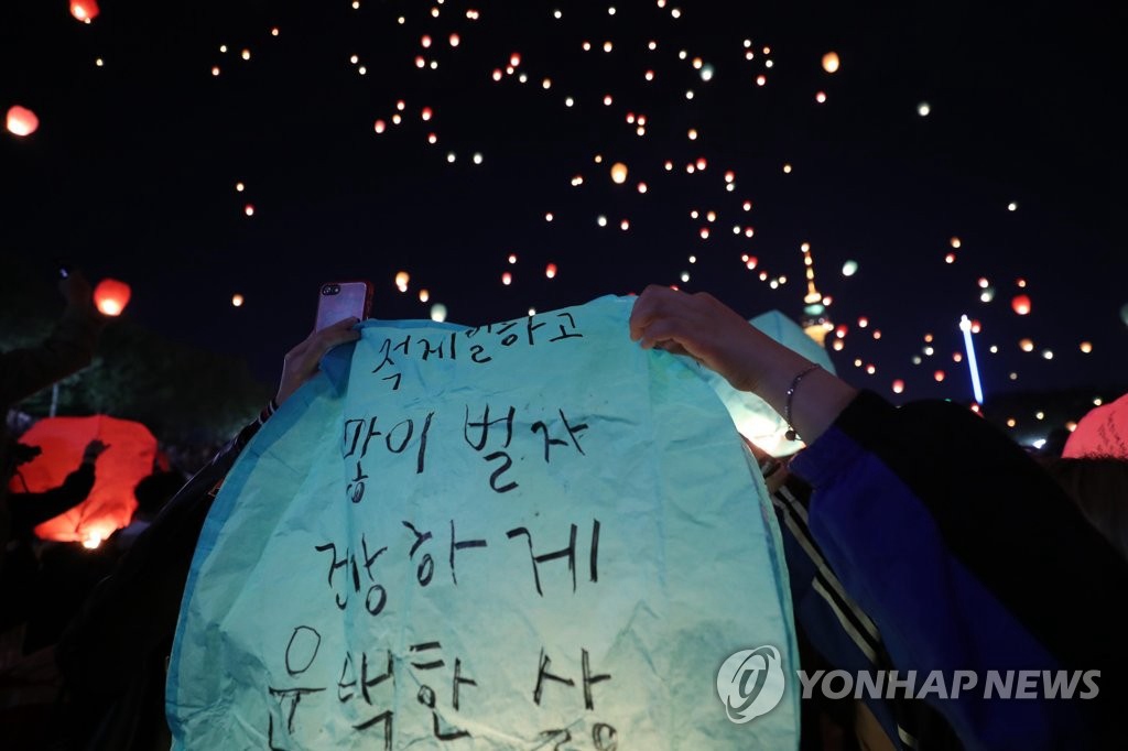 韓國大邱市3千個孔明燈燃放 消防員隨時待命“防火於未然”