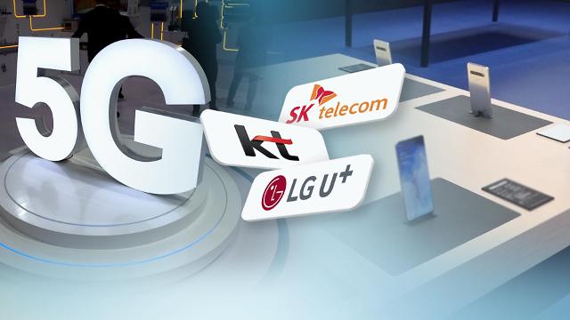 韩国5G商用化服务已开启1个月。【图片提供 韩联社】