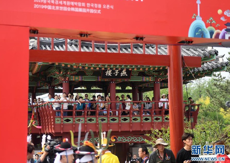 5月25日，游客在韓國展園裡參觀。新華社記者 張晨霖 攝