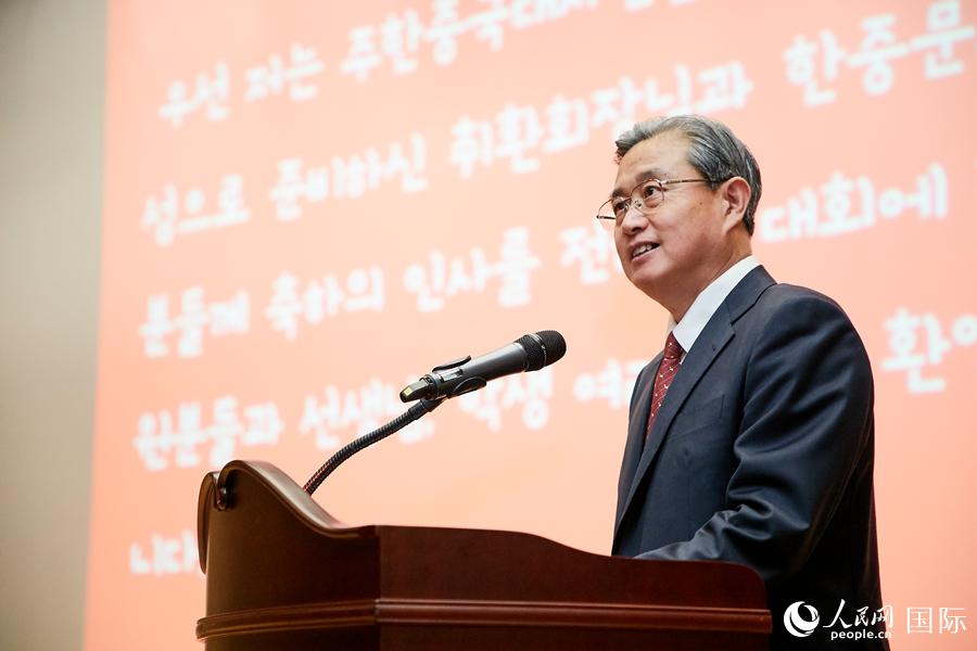中國駐韓大使館公使銜參贊王魯新致辭。
