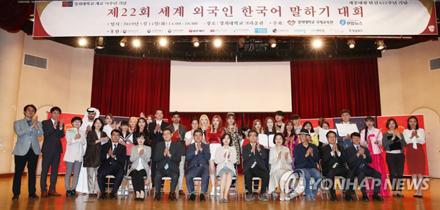 第22屆外國人韓語演講大賽參賽者合影。（圖片來源：韓聯社）