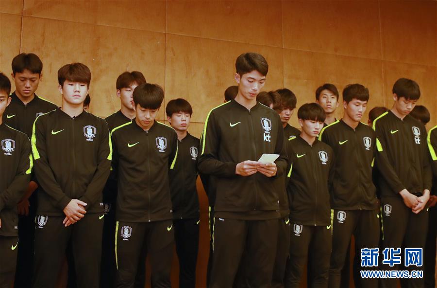 5月30日，韓國隊在成都召開新聞通氣會，就韓國隊員侮辱“熊貓杯”賽事獎杯行為致歉。新華社發