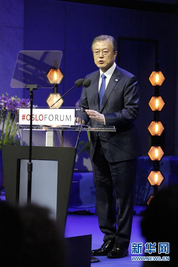 6月12日，在挪威首都奧斯陸，韓國總統文在寅在奧斯陸大學參加“奧斯陸論壇”活動並發表演講。新華社記者 梁有昶 攝