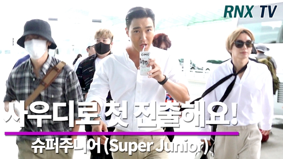 Super Junior赴沙特公演現身機場 成員其樂融融互動有愛【組圖】【9】