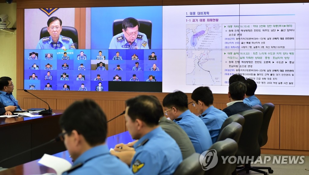 18日下午，韓國仁川海洋警察廳召開了全國指揮官視頻會議。