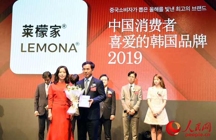 LEMONA獲“2019中國消費者喜愛的韓國品牌獎”