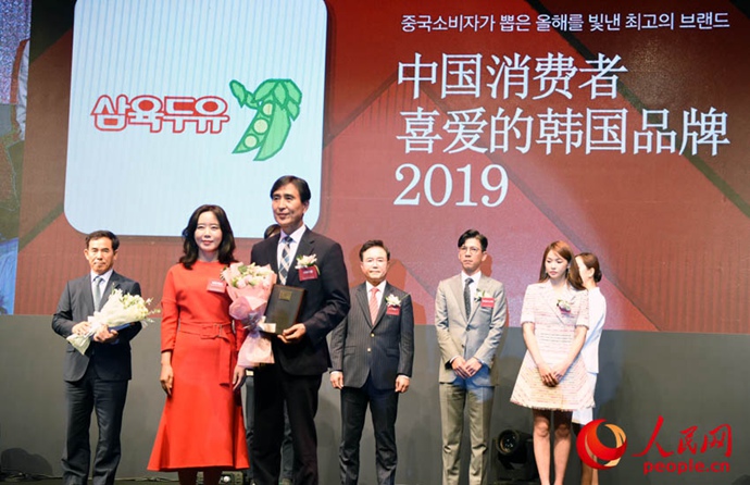 三育豆乳獲“2019中國消費者喜愛的韓國品牌獎”