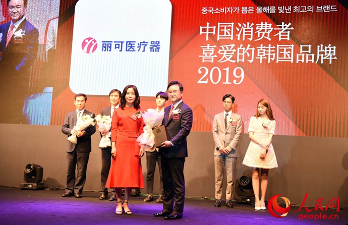 麗可醫療器獲“2019中國消費者喜愛的韓國品牌獎”