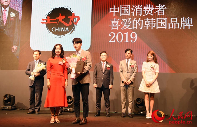 土大力獲“2019中國消費者喜愛的韓國品牌獎”