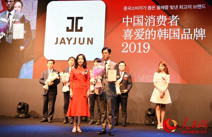 JAYJUN COSMETIC獲“2019中國消費者喜愛的韓國品牌獎”