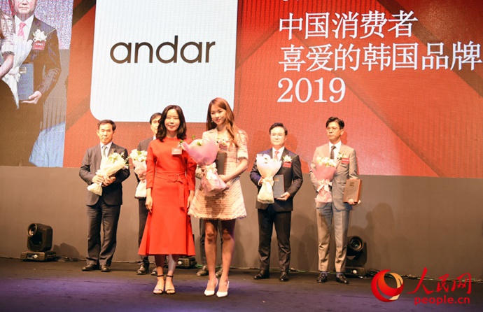 andar獲“2019中國消費者喜愛的韓國品牌獎”