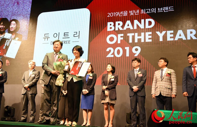DEWYTREE等87個韓國品牌獲得了“韓國品牌獎”