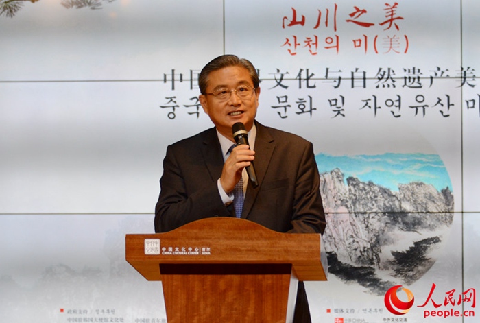 中國駐韓國使館公使銜參贊王魯新出席並致辭。夏雪攝