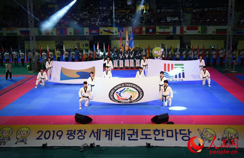 “2019平昌世界跆拳道大會”於7月26日開幕