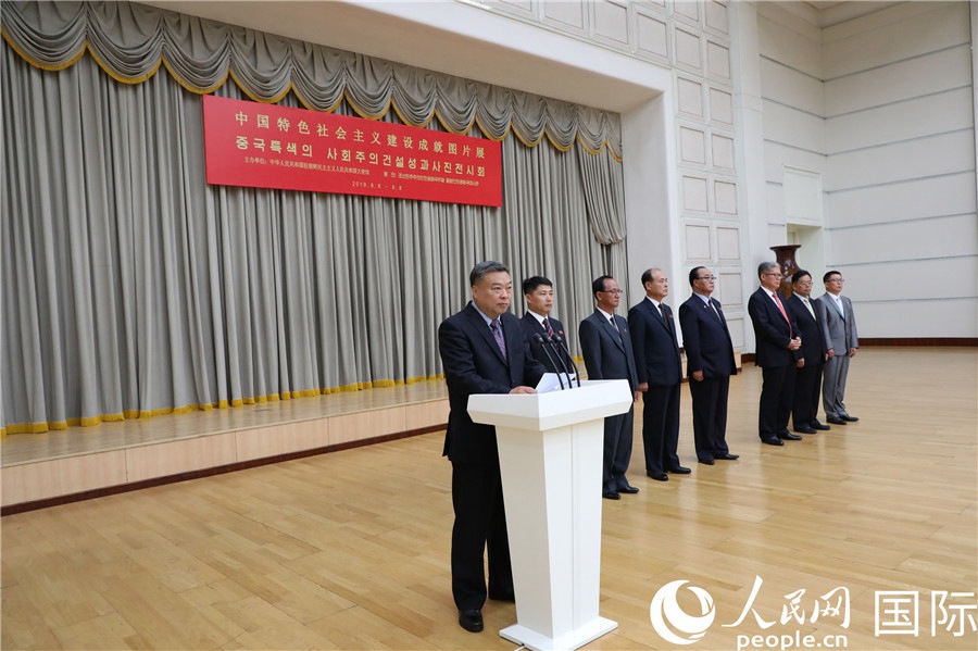中國駐朝鮮大使李進軍在圖片展上發表致辭。人民網記者  莽九晨攝